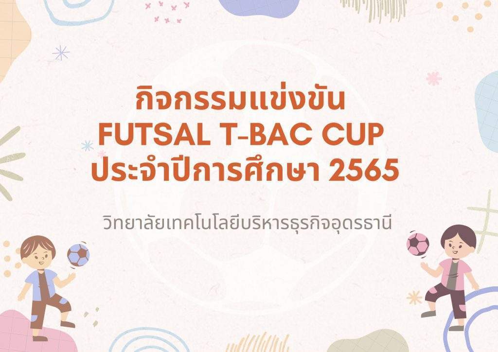ประมวลภาพเปิดกิจกรรมแข่งขัน FUTSAL T-BAC CUP ประจำปีการศึกษา 2565