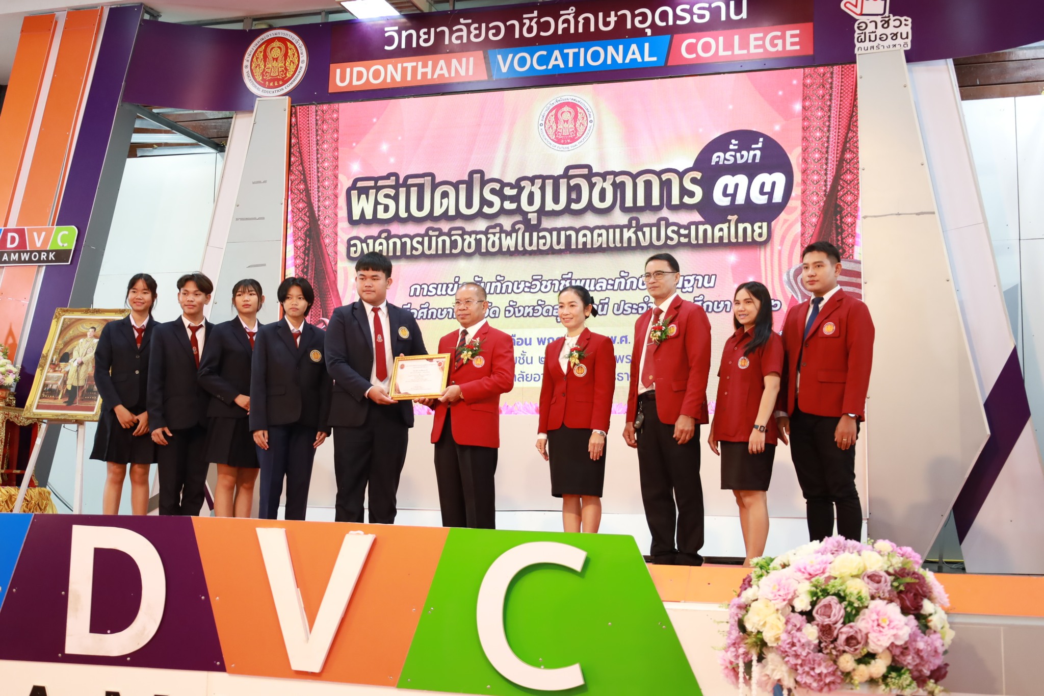 ผลงาน