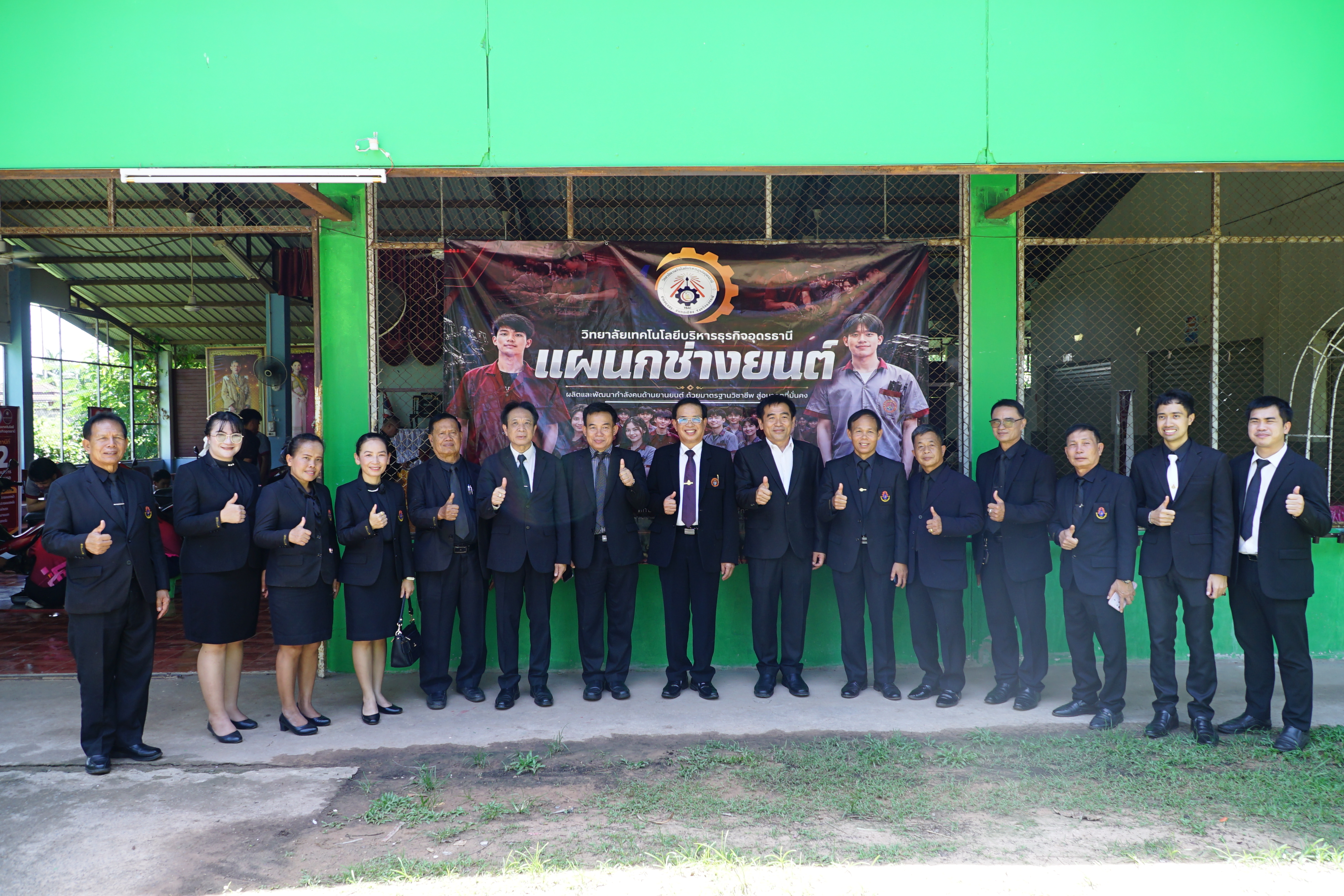 โครงการบริการวิชาการวิชาชีพ ประจำปีการศึกษา 2569 โรงเรียนบ้านพรานเหมือน