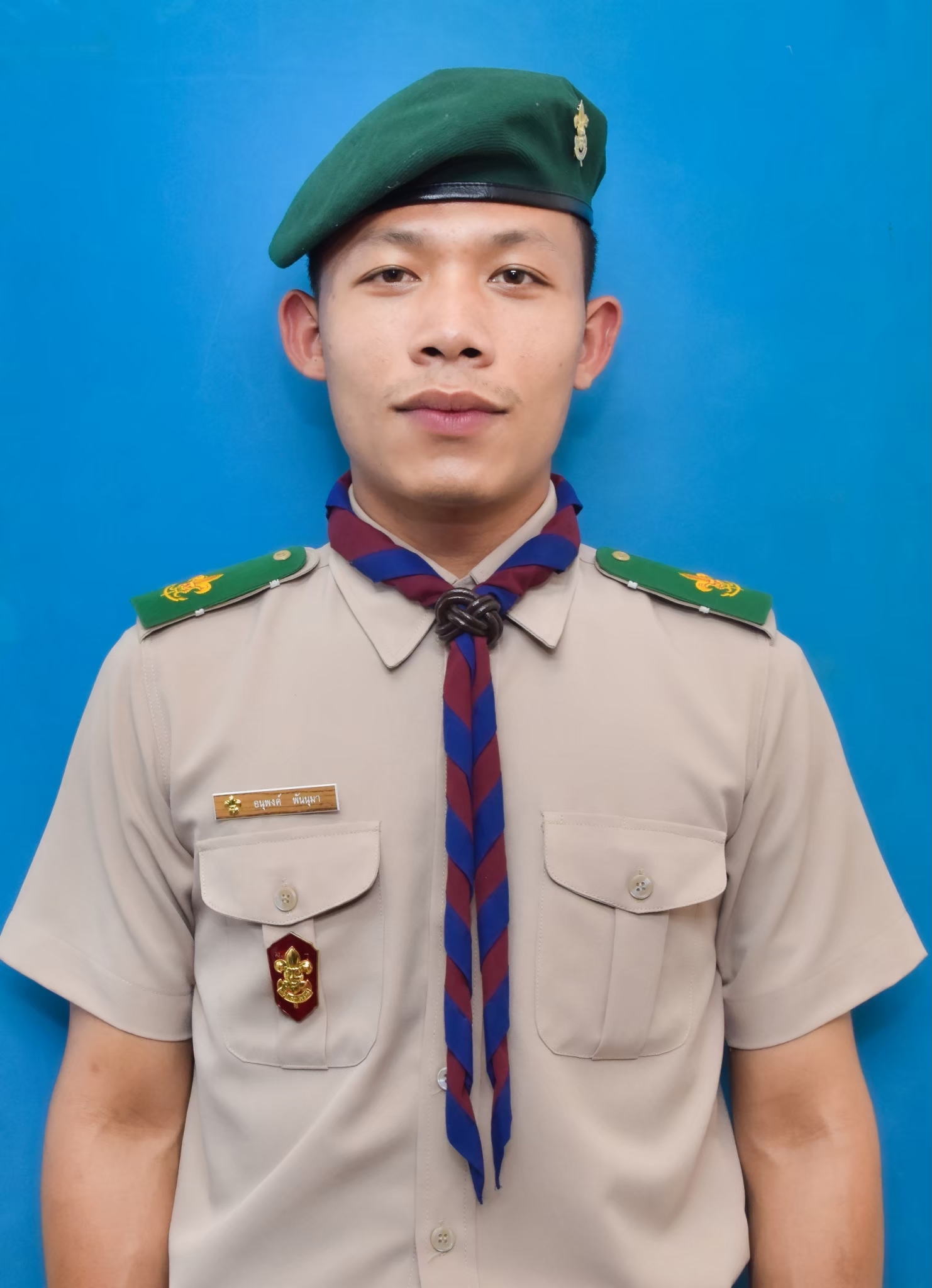 อาจารย์อนุพงค์ พันนุมา