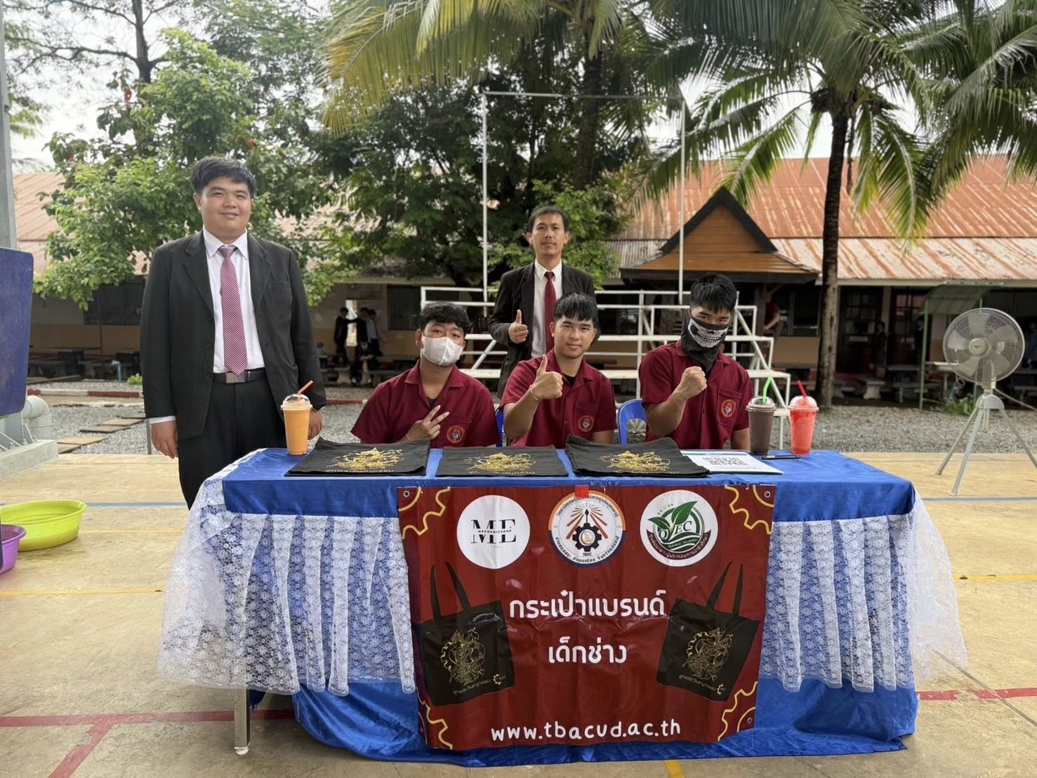 ร้านกระเป๋าแบรนด์เด็กช่าง