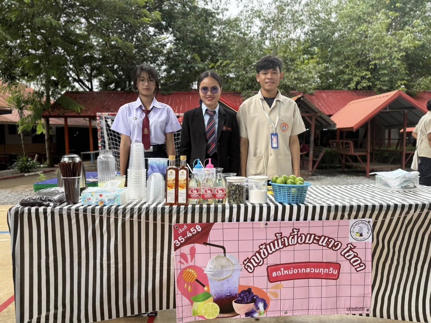 ร้านอัญชัน น้ำผึ้งมะนาวโซดา