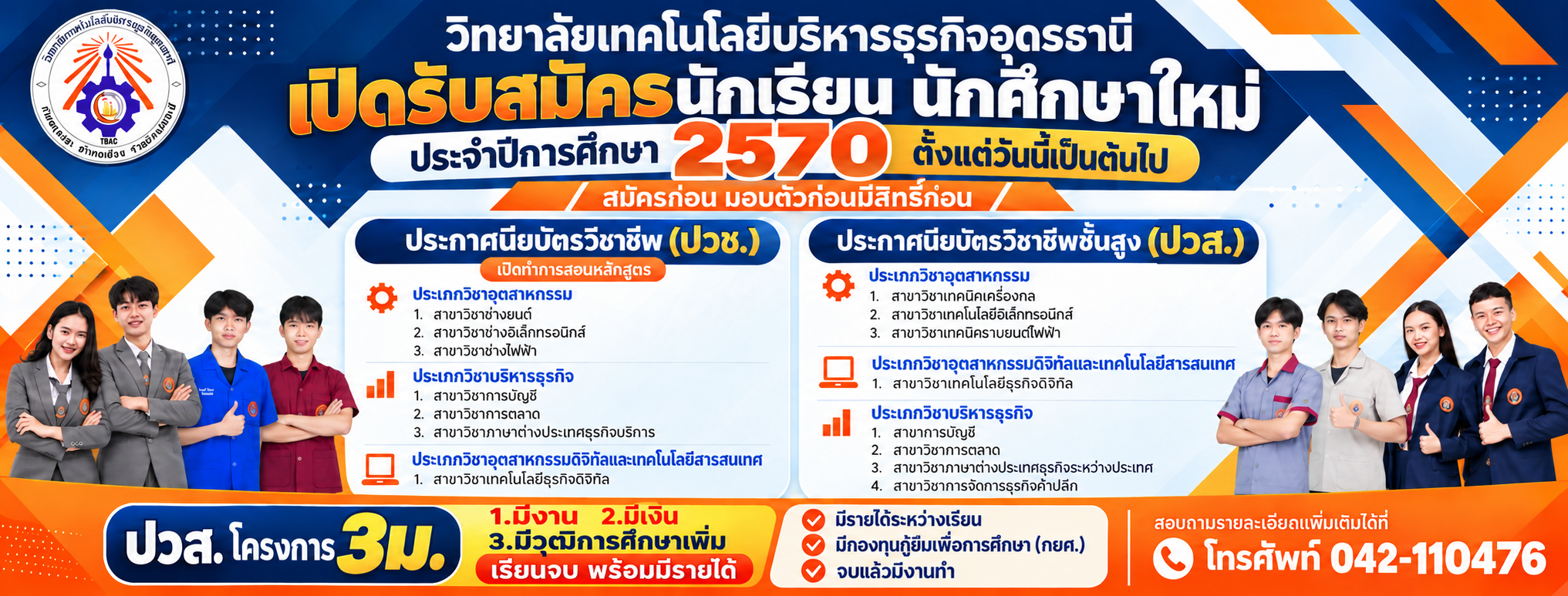 Intro Slide