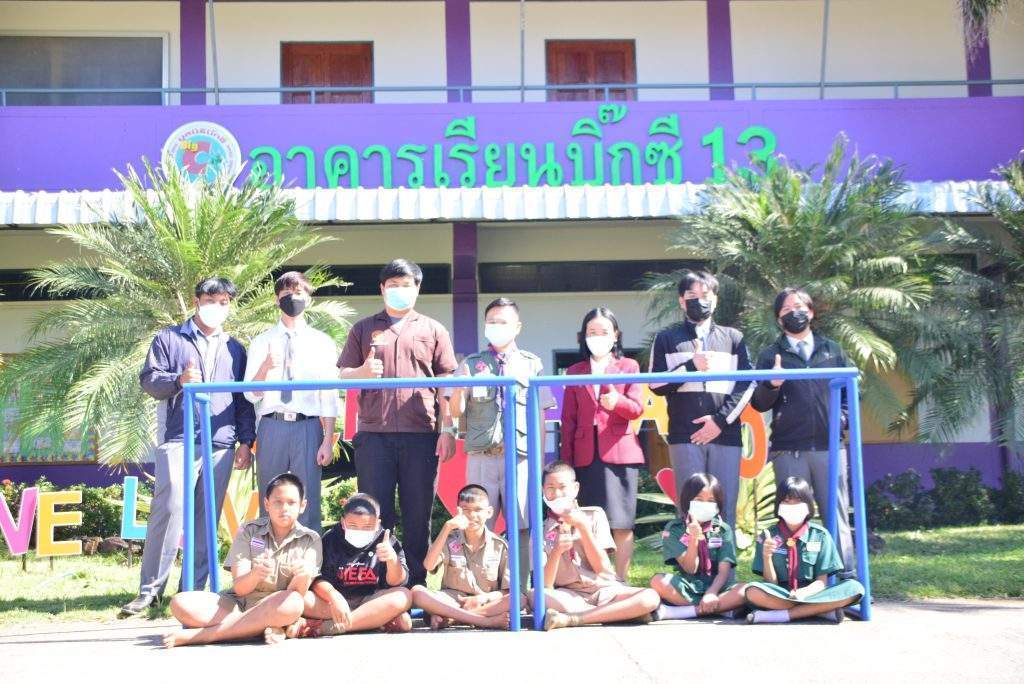 วิทยาลัยเทคโนโลยีบริหารธุรกิจอุดรธานีมอบโกลฟุตบอลเล็กให้กับโรงเรียนมิตรภาพ6