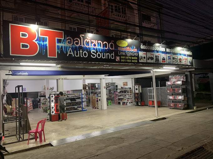 ศึกษาดูงาน BT Auto Shop เครื่องเสียงรถยนต์