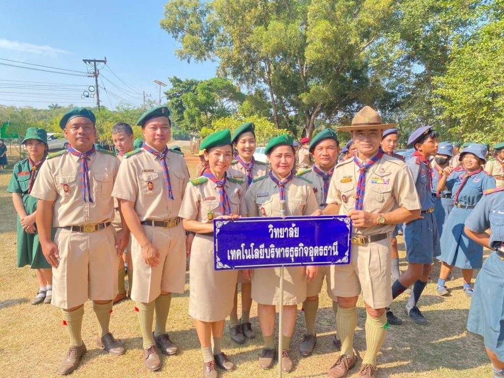กิจกรรมวันสมเด็จพระมหาธีรราชเจ้า กิจกรรมวันสมเด็จพระมหาธีรราชเจ้า