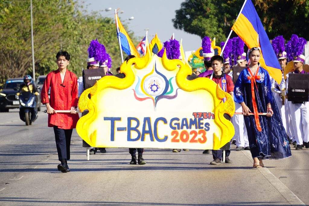 กิจกรรมกีฬาสีภายใน T-BAC UD GAME ครั้งที่ 17