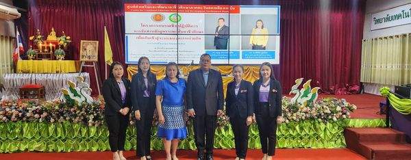 อบรมเชิงปฏิบัติการการจัดทำหลักสูตรระยะสั้นอาชีวศึกษา