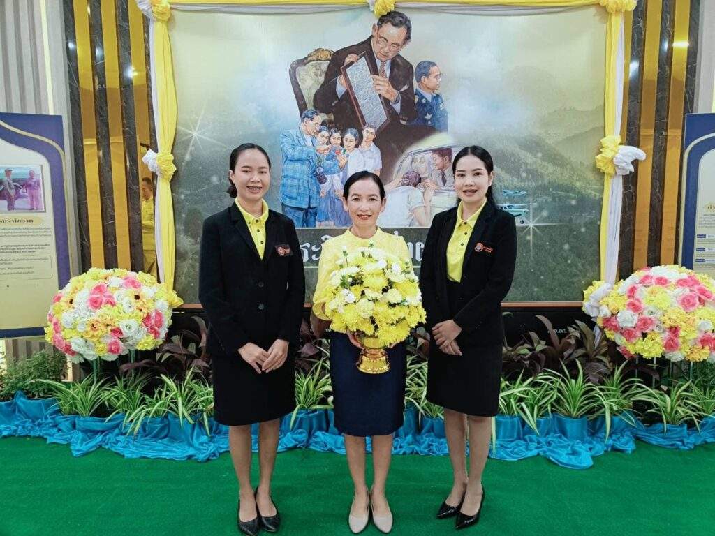 วันพระบิดาแห่งฝนหลวง