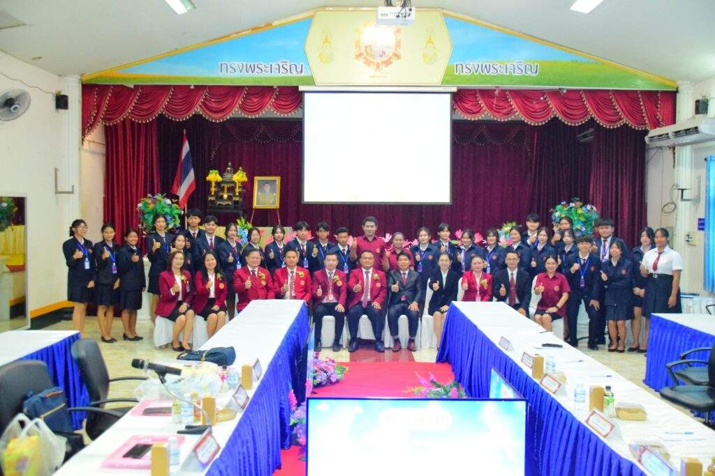 การประเมินองค์การมาตรฐานดีเด่น องค์การนักวิชาชีพในอนาคตแห่งประเทศไทย (อวท.) 2567