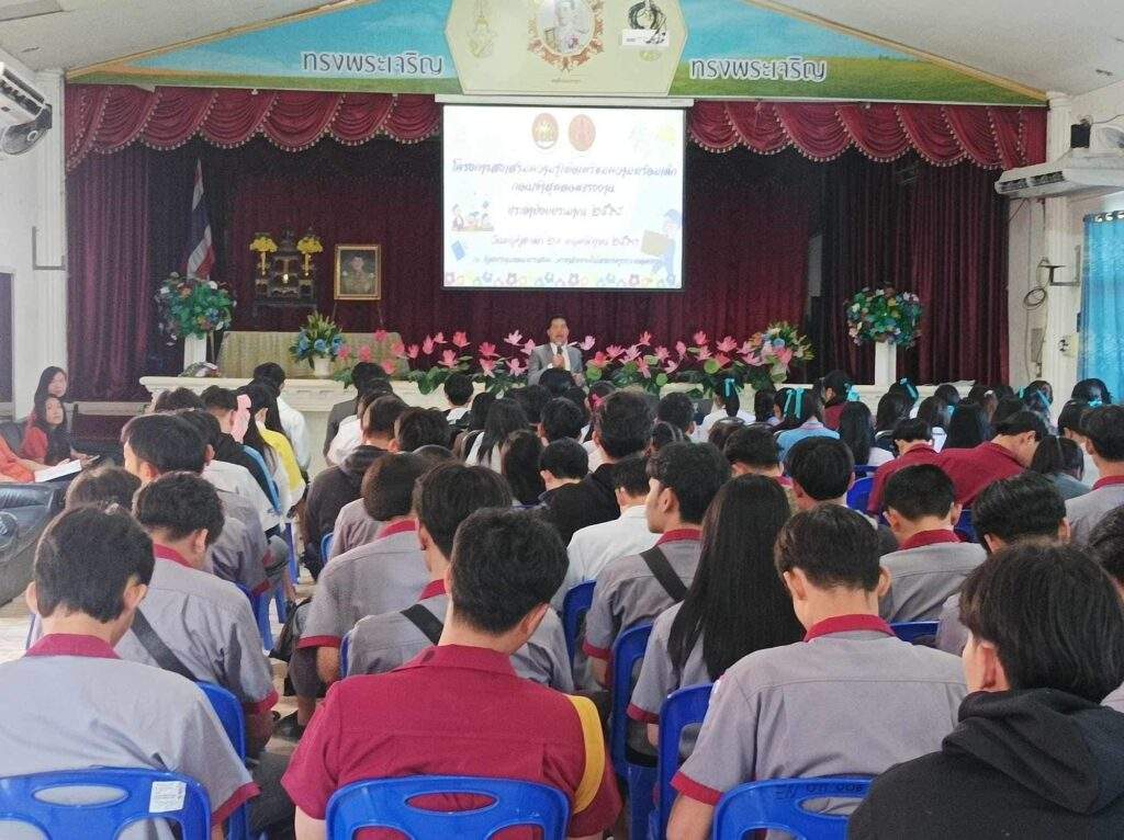 โครงการส่งเสริมความรู้เพื่อเตรียมความพร้อมสำหรับนักเรียนและนักศึกษาระดับ ปวส.
