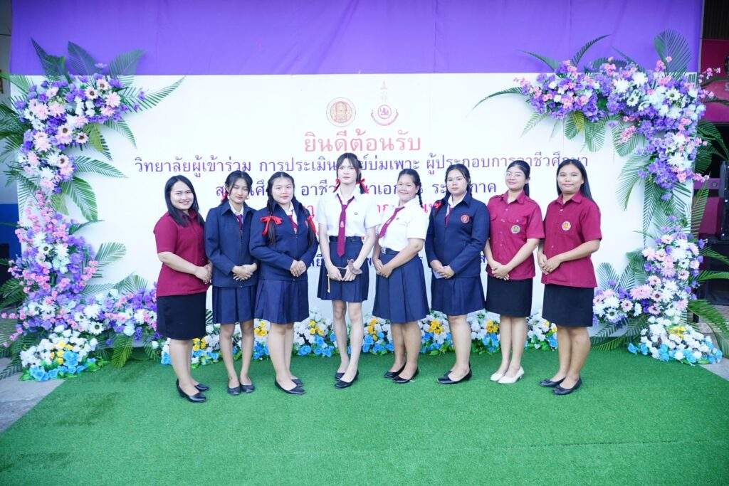 การประเมินศูนย์บ่มเพาะผู้ประกอบการอาชีวศึกษาสถานศึกษาเอกชน ระดับภาค(กลุ่มภาคตะวันออกเฉียงเหนือ)