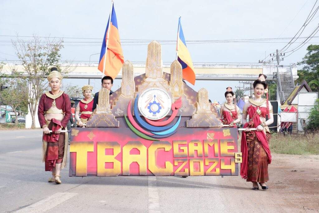 กิจกรรมกีฬาสีภายใน T-BAC GAMEs ครั้งที่ 18 กิจกรรมกีฬาสีภายใน T-BAC GAMEs ครั้งที่ 18