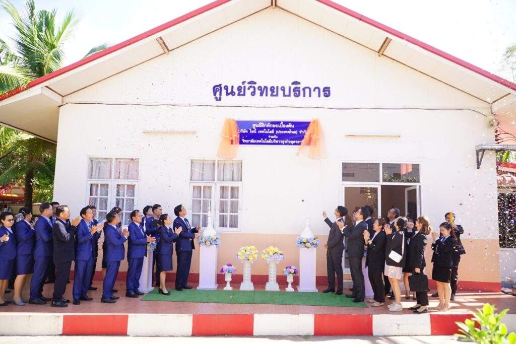 พิธีเปิดศูนย์ฝึกทักษะเบื้องต้น บริษัท โซนี่ เทคโนโลยี (ประเทศไทย) จำกัด พิธีเปิดศูนย์ฝึกทักษะเบื้องต้น บริษัท โซนี่ เทคโนโลยี (ประเทศไทย) จำกัด