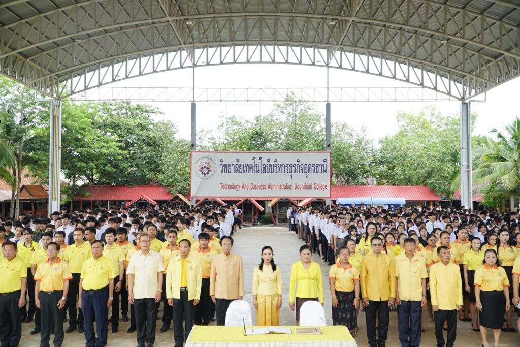 กิจกรรมวันเฉลิมพระชนมพรรษาพระบาทสมเด็จพระปรเมนทรรามาธิบดีศรีสินทรมหาวชิราลงกรณ พระวชิรเกล้าเจ้าอยู่หัว ประจำปี 2568